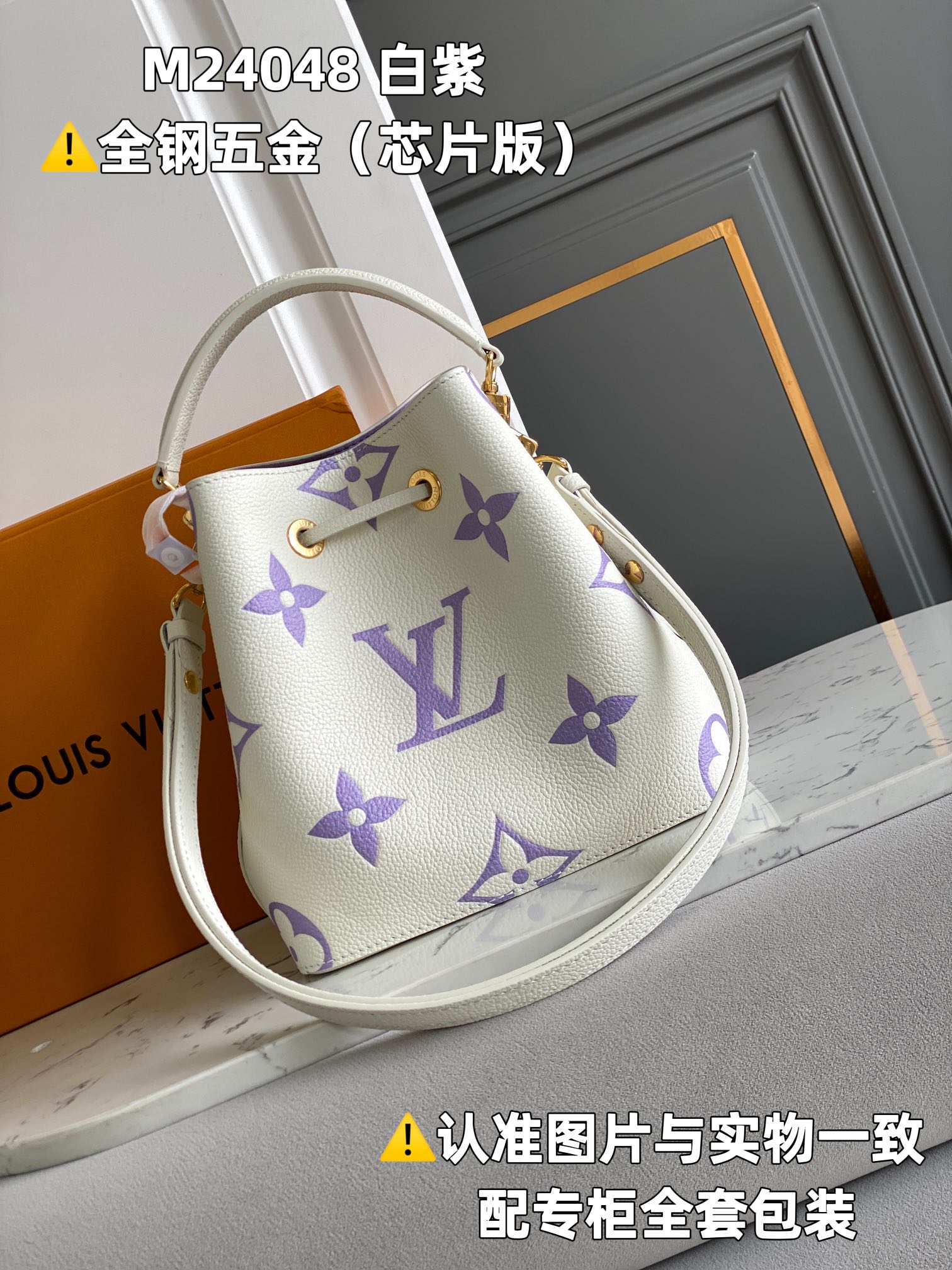 Louis Vuitton Bucket Bags